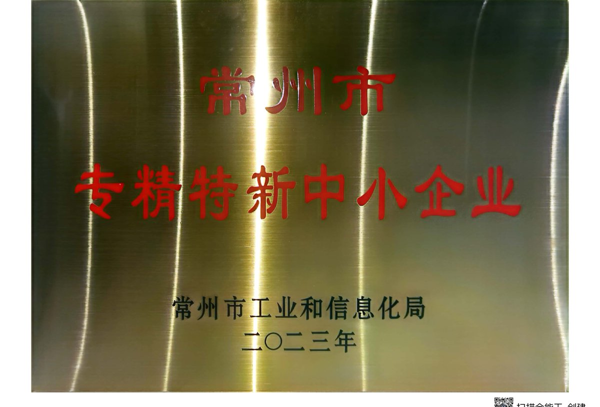 SRDI SME (专精特新)